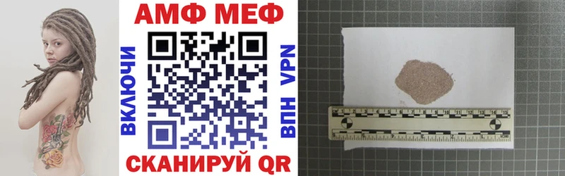 наркошоп  Лермонтов  АМФ 98% 