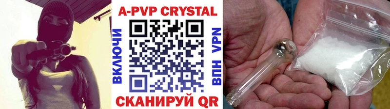 A-PVP мука  Лермонтов 