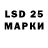 LSD-25 экстази кислота avvoltoio