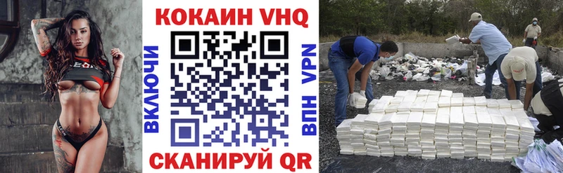 COCAIN FishScale  Лермонтов 