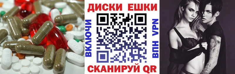 Ecstasy 300 mg Лермонтов