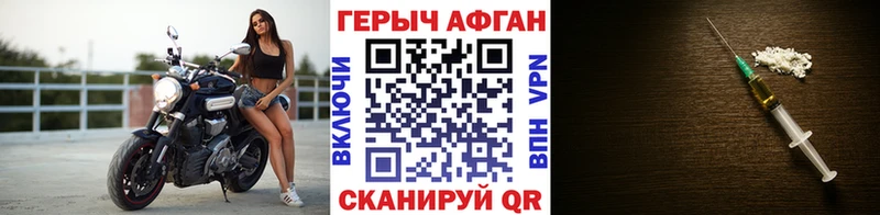 Героин герыч Лермонтов
