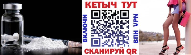 КЕТАМИН ketamine  дарнет шоп  Лермонтов 