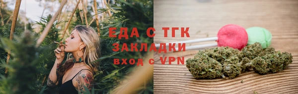 мефедрон VHQ Пролетарск