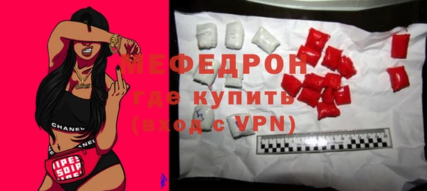 spice Аркадак
