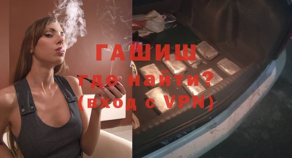 ALPHA PVP Арсеньев