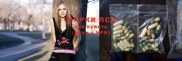 ALPHA PVP Арсеньев