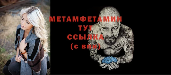 мескалин Гвардейск