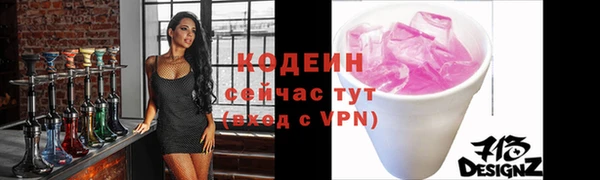 spice Аркадак