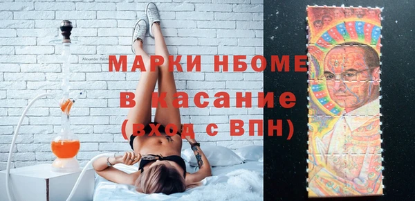 ALPHA PVP Арсеньев