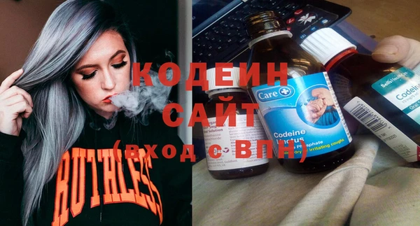 ALPHA PVP Арсеньев