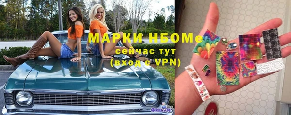 ALPHA PVP Арсеньев