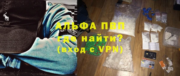 spice Аркадак