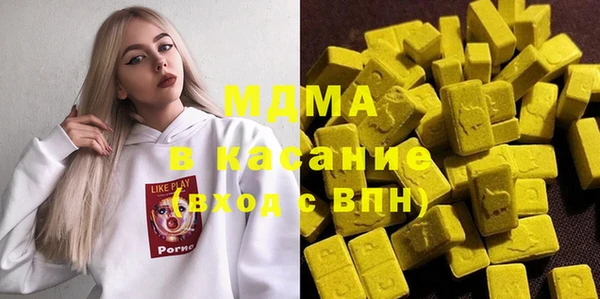 ALPHA PVP Арсеньев