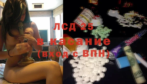 ALPHA PVP Арсеньев