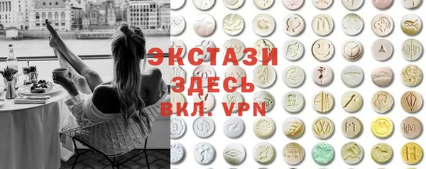 spice Аркадак