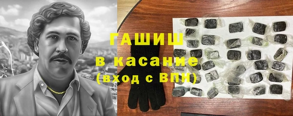 ALPHA PVP Арсеньев