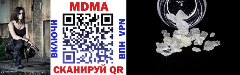 закладки  Лермонтов  MDMA crystal 