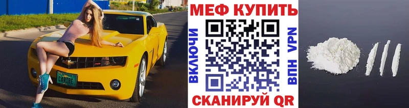 закладки  Лермонтов  Мефедрон мука 