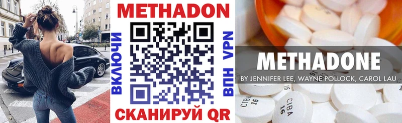 даркнет сайт  Лермонтов  даркнет формула  Метадон белоснежный 