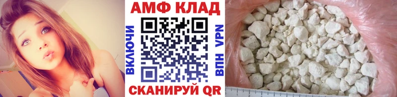 Метамфетамин винт  гидра зеркало  Лермонтов  купить закладку 