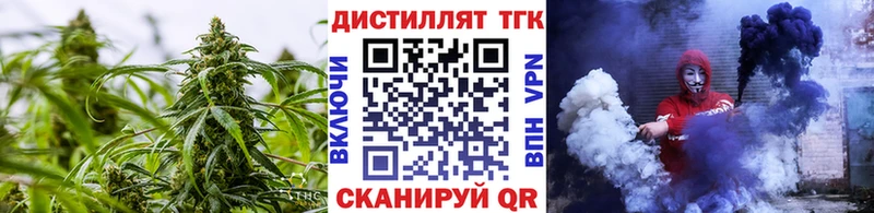 Дистиллят ТГК THC oil  Лермонтов 