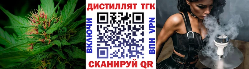 Дистиллят ТГК концентрат Лермонтов