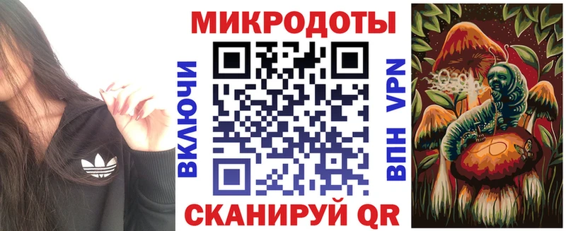 Галлюциногенные грибы мухоморы  закладки  Лермонтов 