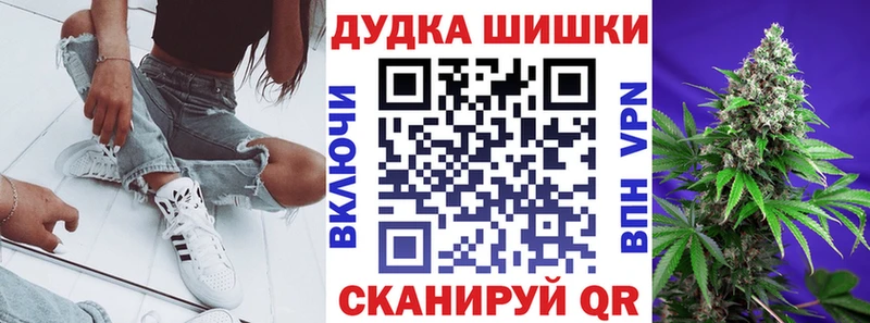 Бошки марихуана White Widow Лермонтов